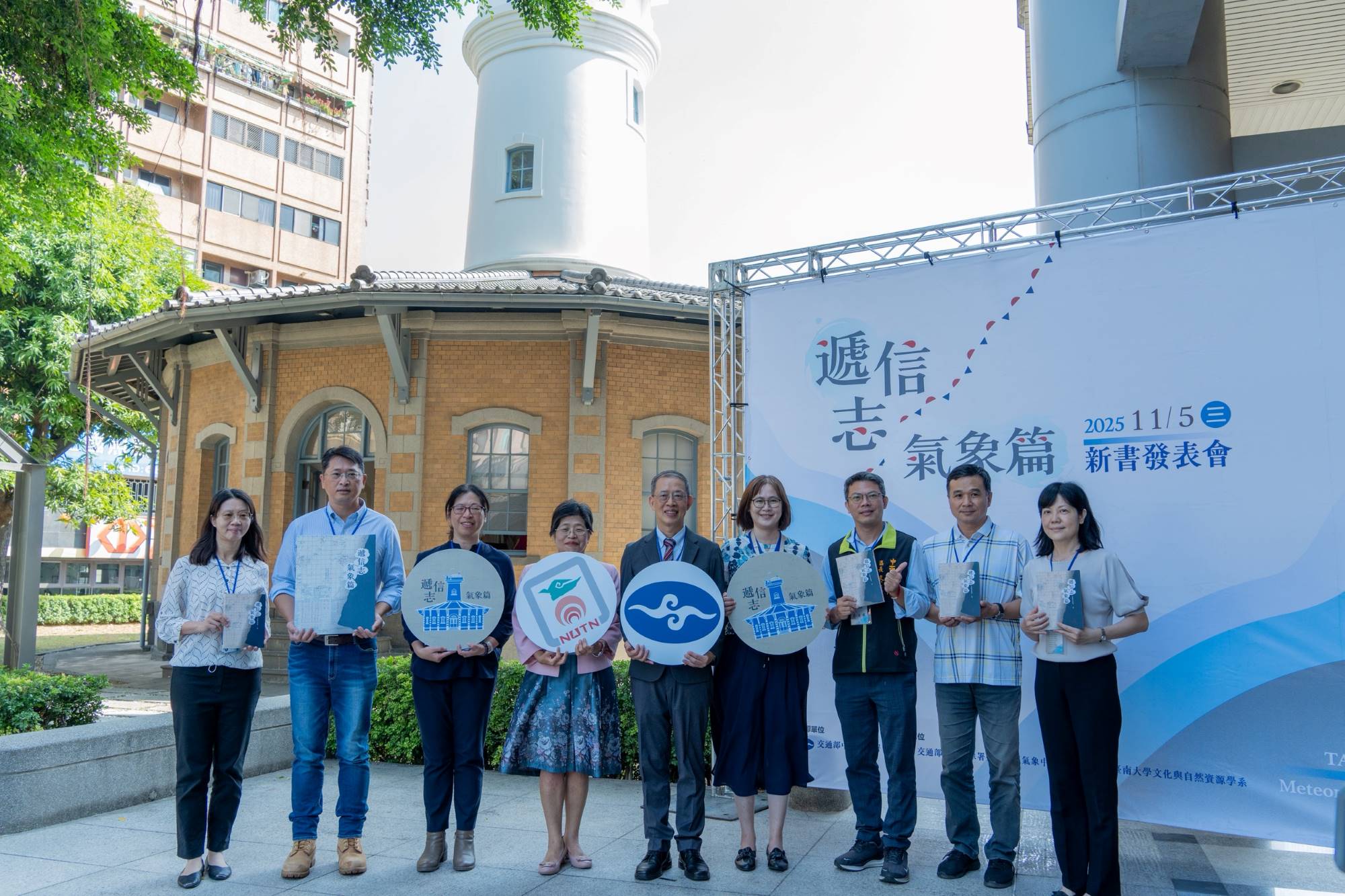 NUTN team members and Central Weather Administration representatives at the book launch