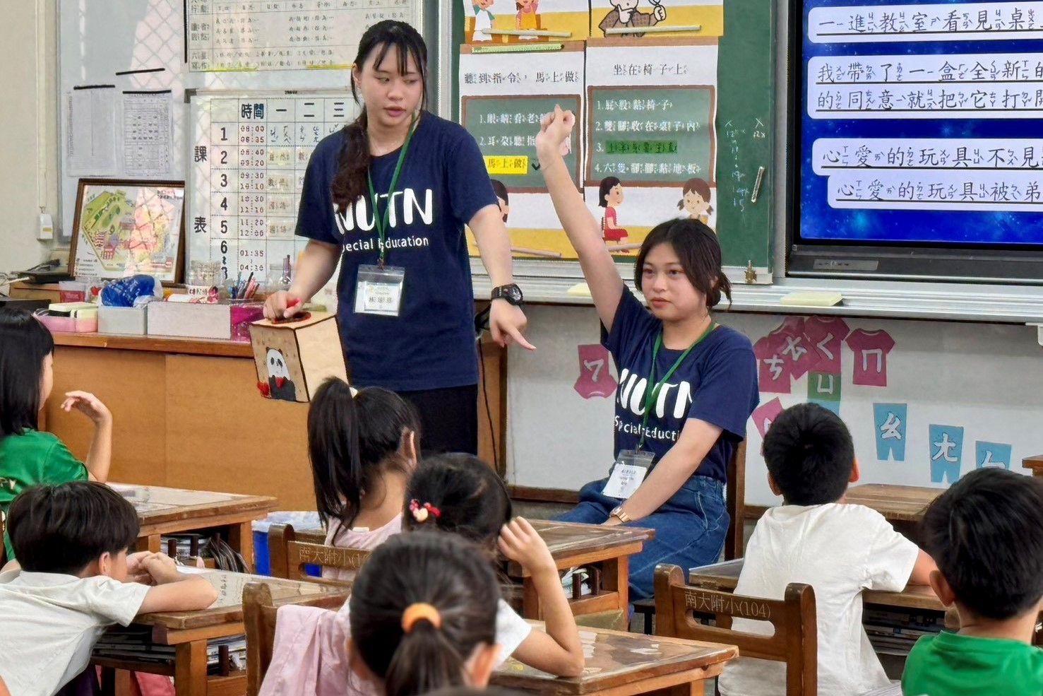 Pre-service teachers from the Department of Special Education practice inclusive education and classroom management in mainstream classrooms