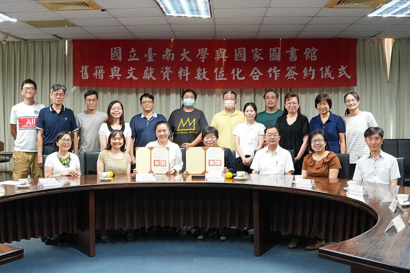 臺南大學與國家圖書館簽署合作協議