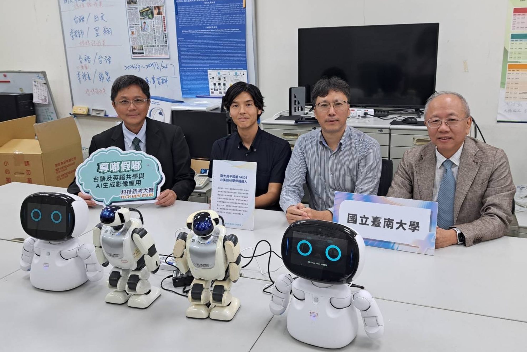 Representatives from NUTN and Tokyo Metropolitan University at the unveiling ceremony for the Joint Laboratory for Natural Communication Intelligence and Robotics