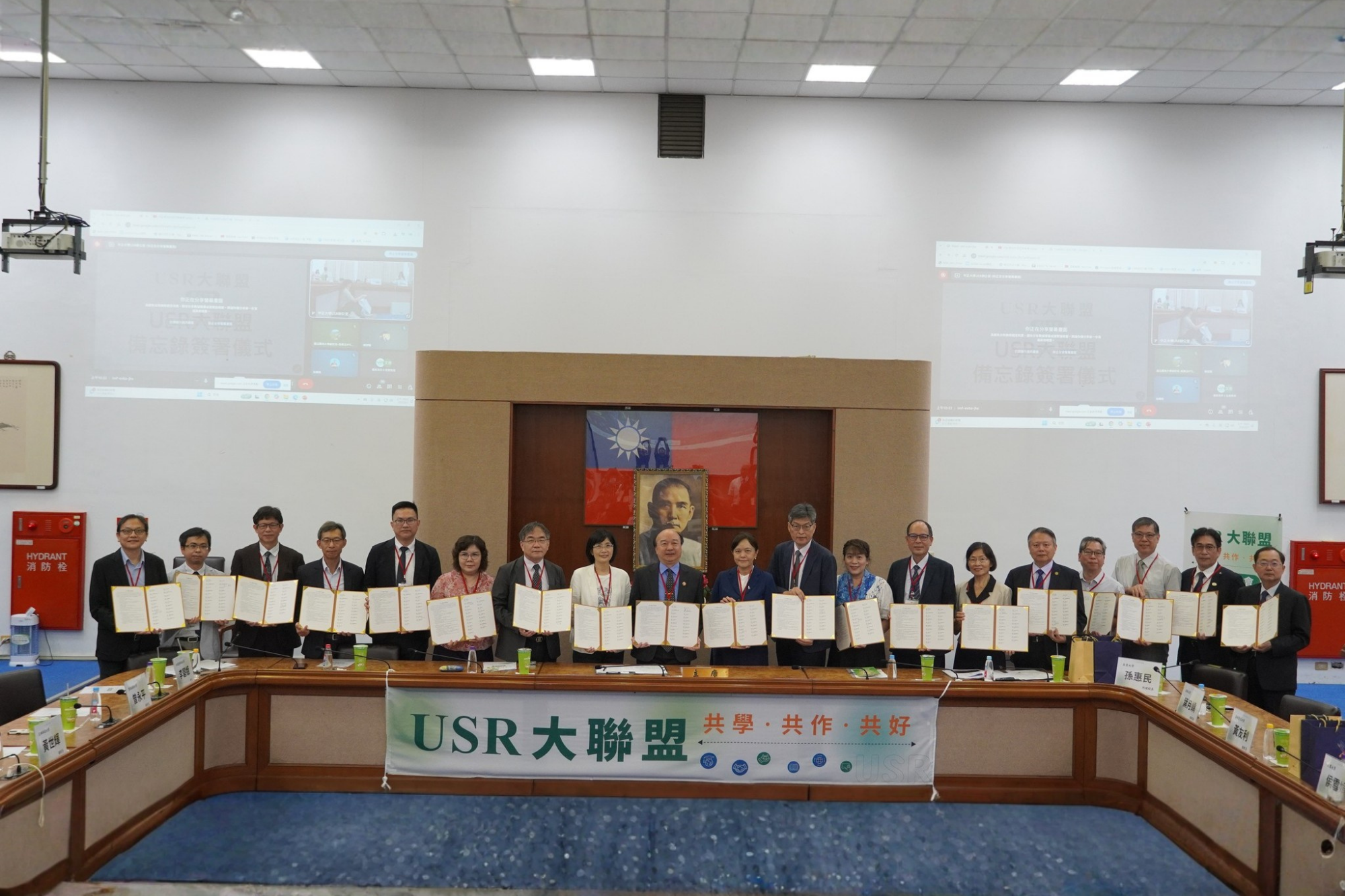 臺南大學與全國21所大專院校簽署USR大聯盟合作備忘錄