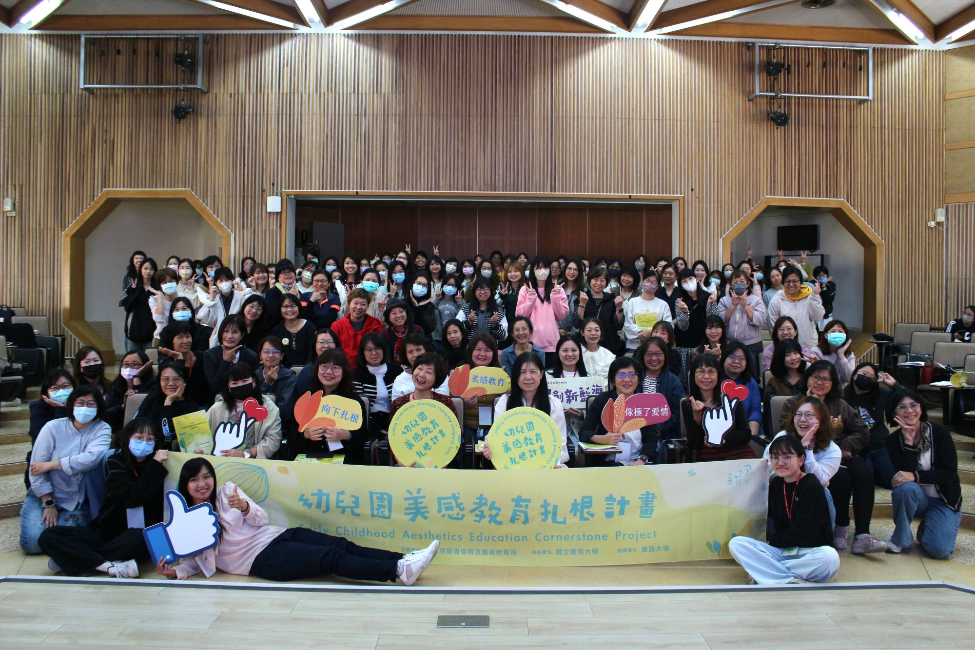 SDGs文章預設封面圖