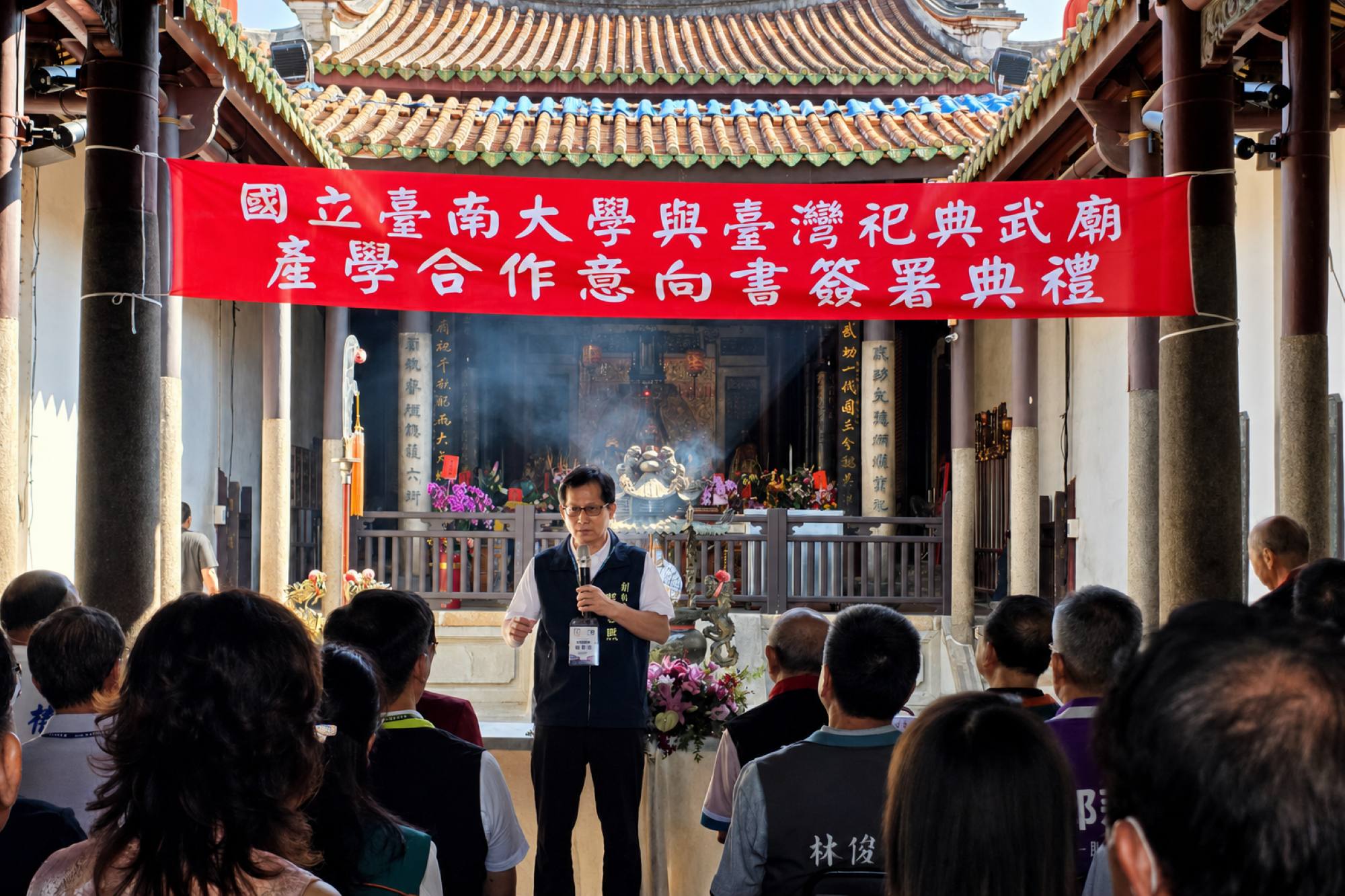 0803-南大與祀典武廟簽署合作備忘錄 深化文化教育與地方創生合作-1.jpg