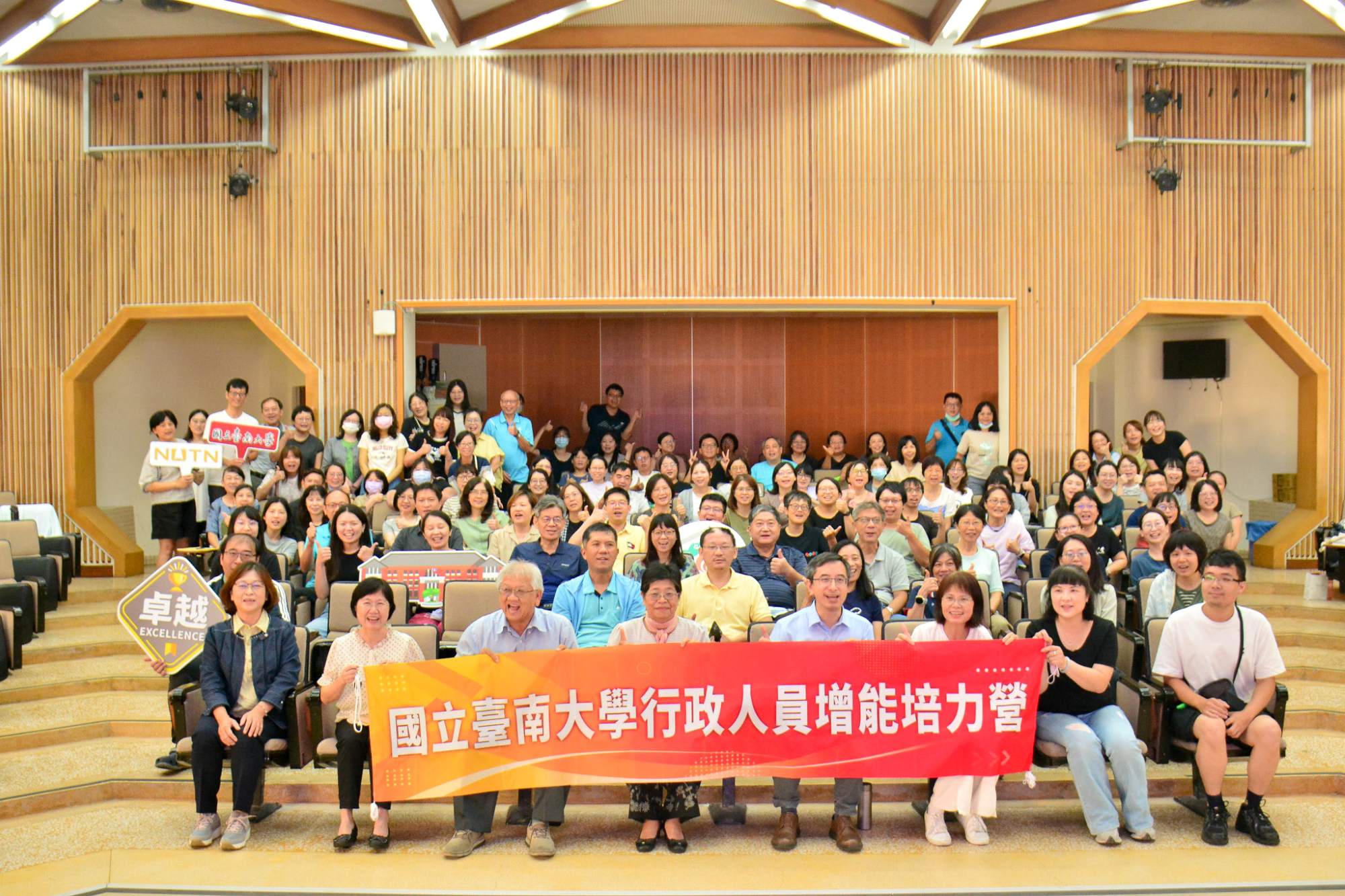 0814-提升行政效能實踐永續 南大打造專業健康幸福職場-1.jpg