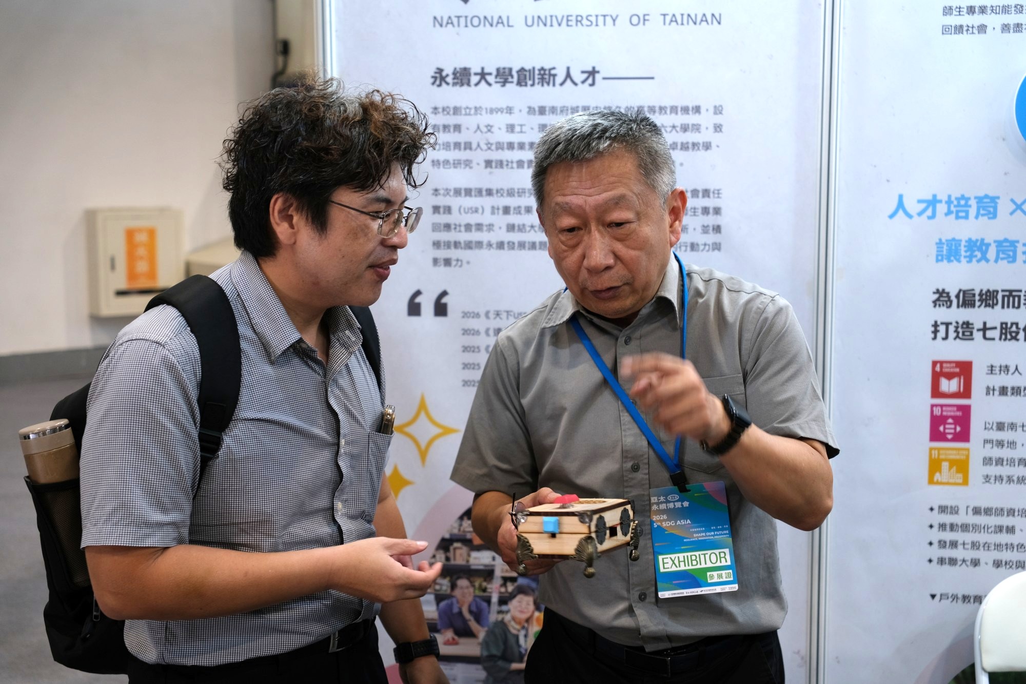 0827-南大亮相亞太永續博覽會 展現跨域實踐成果-1.jpg
