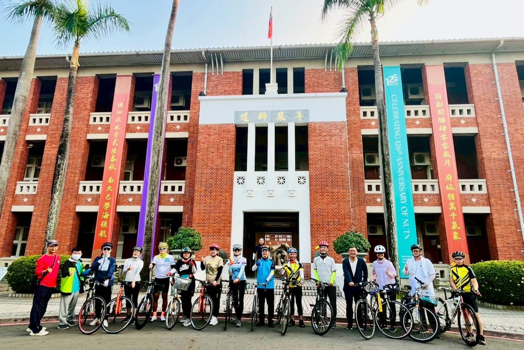 SDGs文章預設封面圖