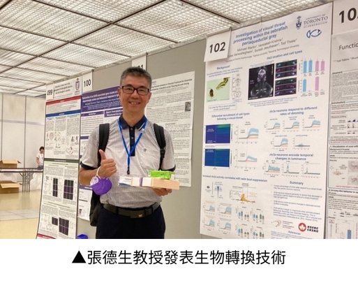生物科技學系張德生教授研究生物轉換技術，透過開發新分子，探索潛在藥用價值。