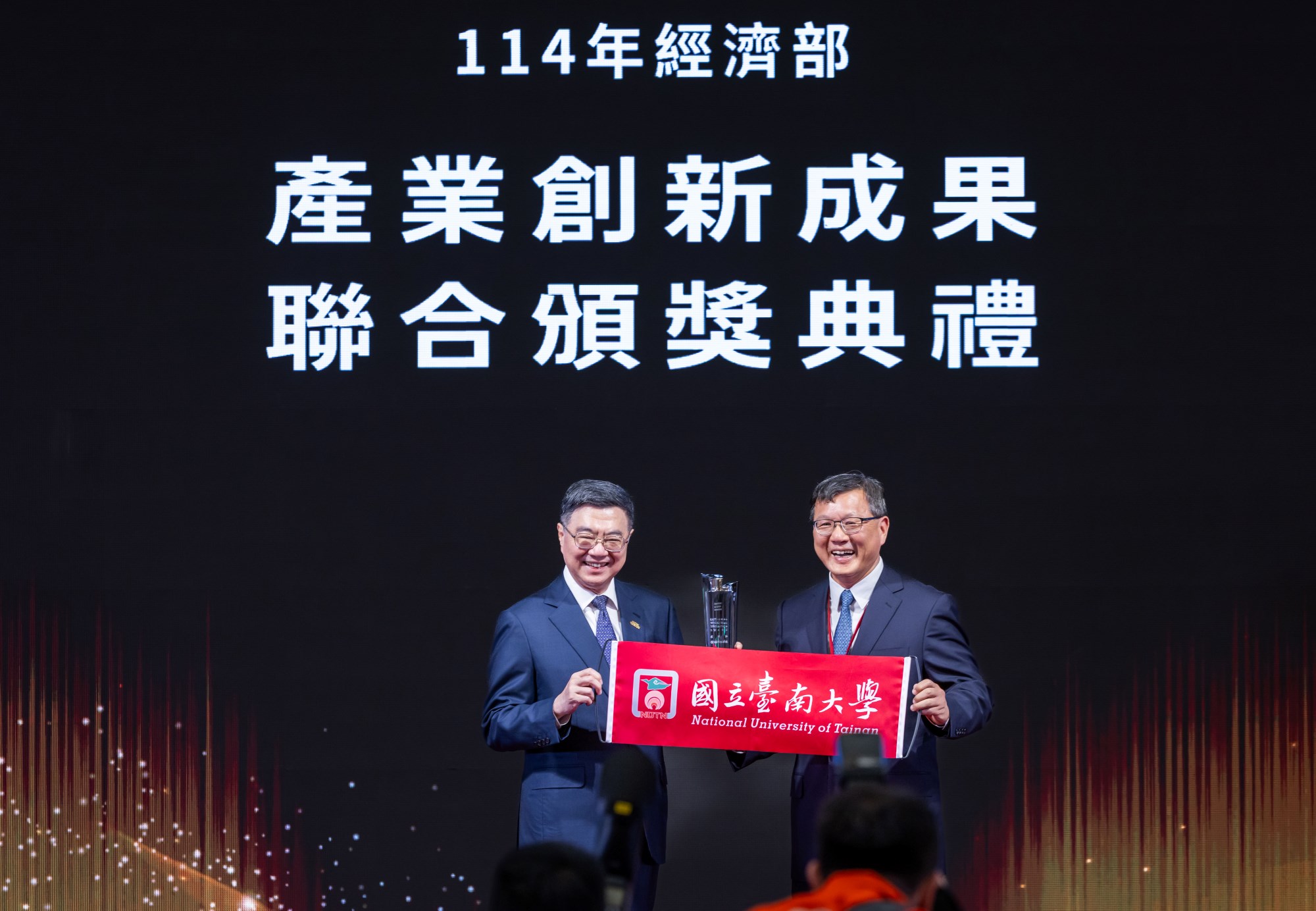 2025經濟部產業創新獎.jpg