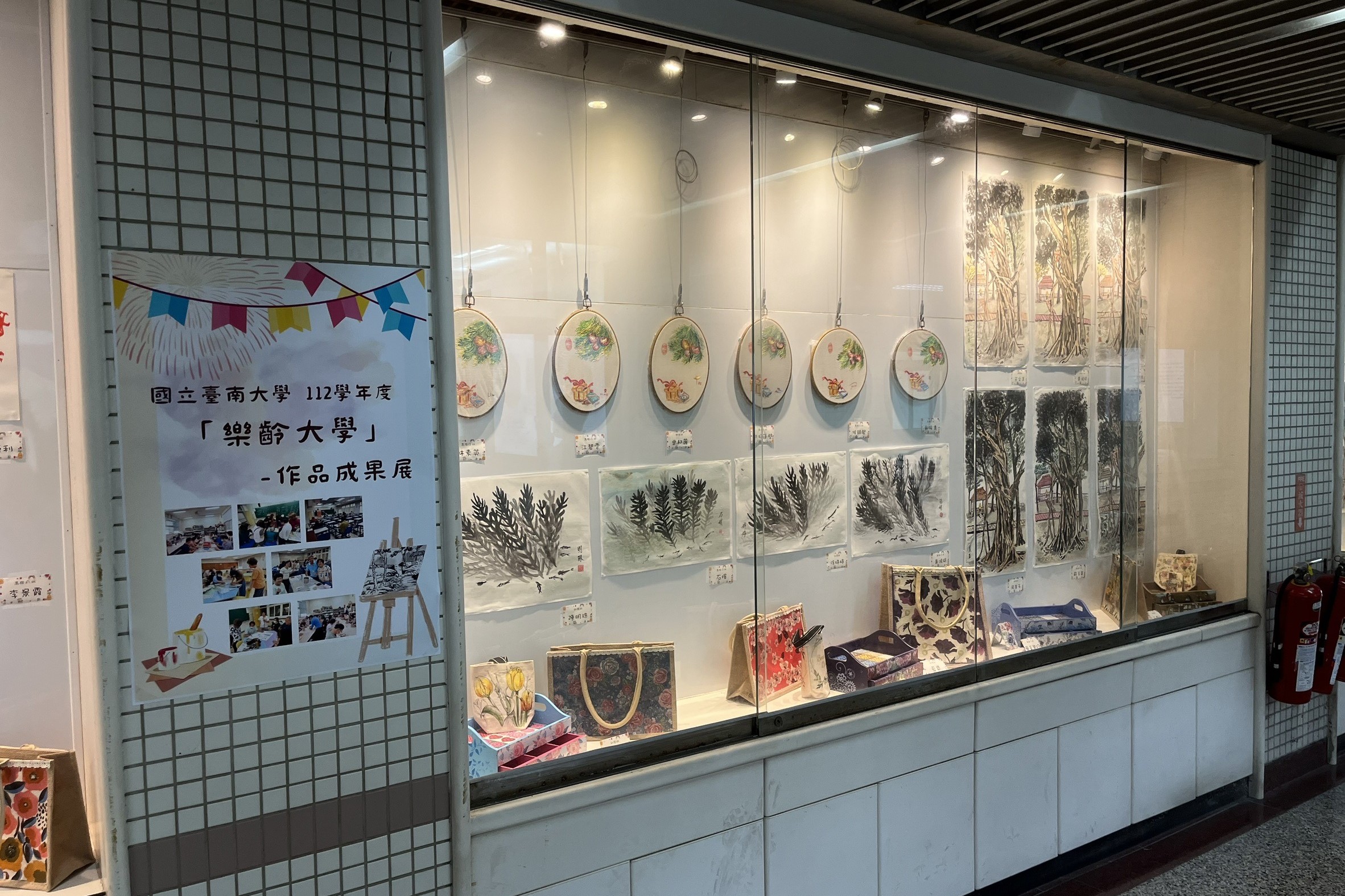 南大樂齡大學成果展－青春永不老，樂齡現活力.jpg