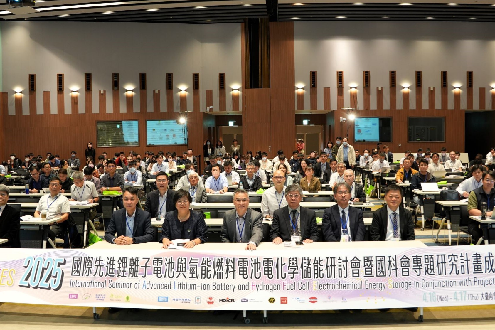 臺日專家齊聚大臺南會展中心 探討鋰電池與氫能關鍵技術.jpg