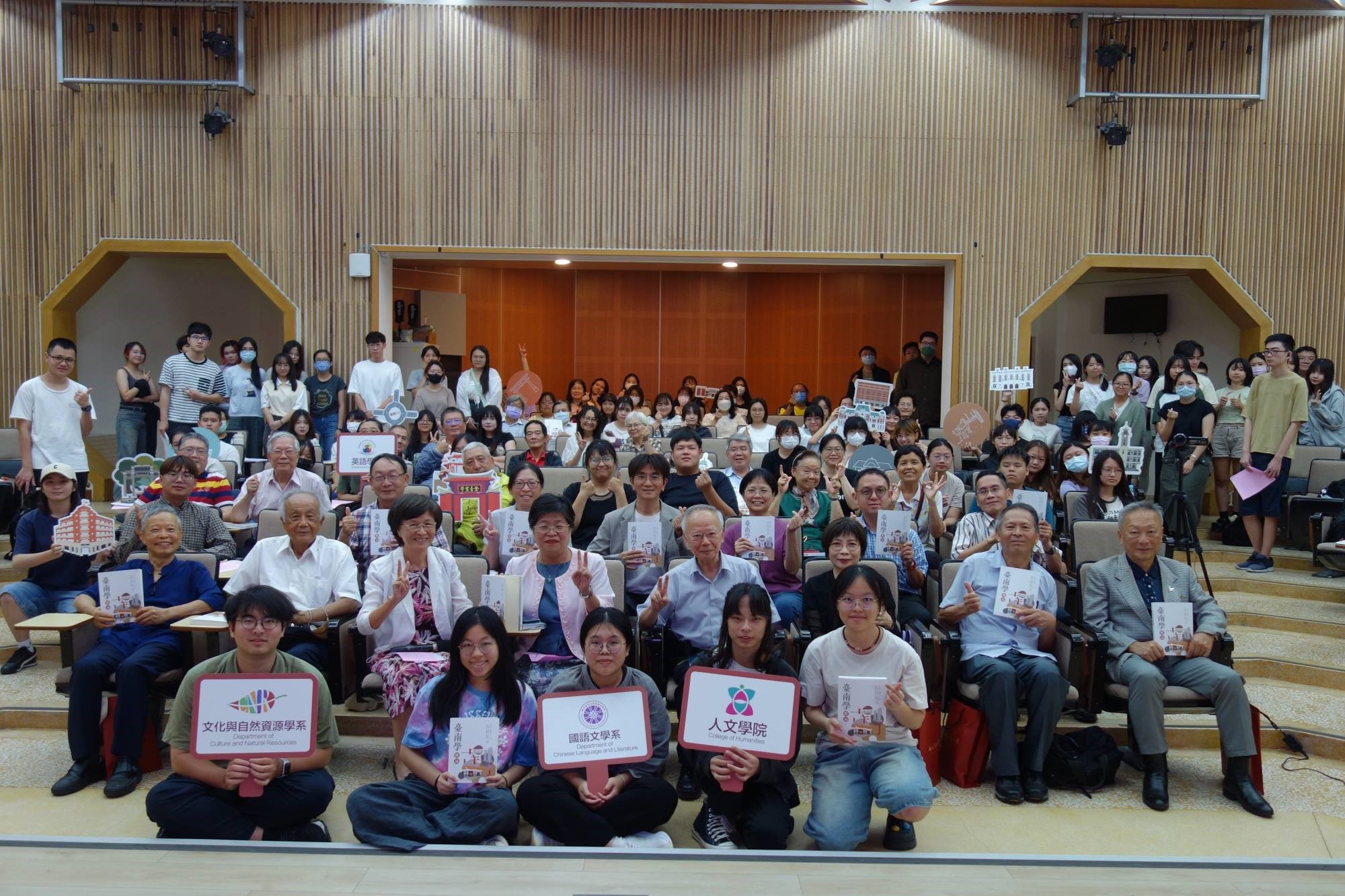 0619《臺南學概論》新書發表 南大以學術實踐扎根土地.jpg