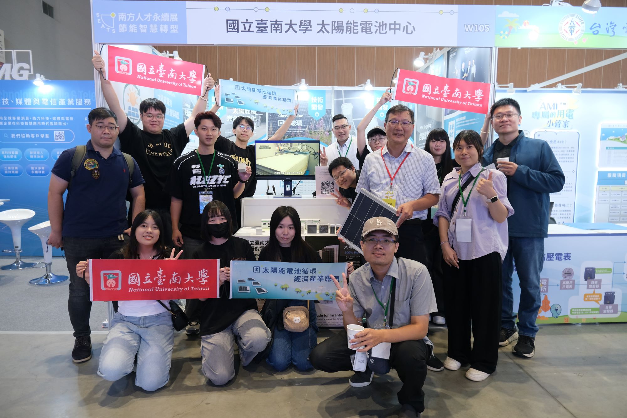 南大綠色能源科技學系傅耀賢特聘教授率領團隊於大臺南會展中心展出太陽能模組資源化利用技術成果。.JPG