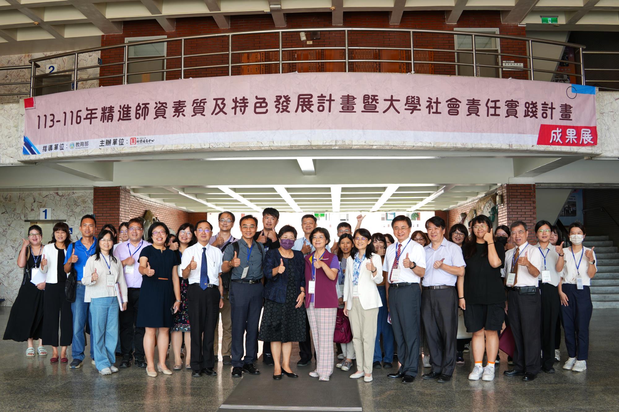 南大成果展同步於誠正大樓穿堂登場，展示多元師資培育與教育創新成果。.JPG
