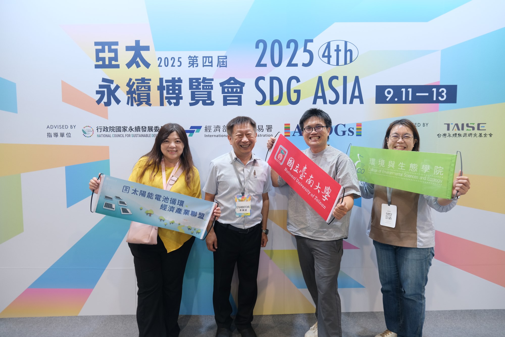 南大USR計畫於展場呈現教育、在地與社會關懷行動，展現大學社會責任的多元面貌。.JPG